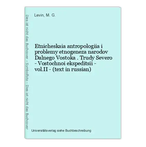 Etnicheskaia antropologiia i problemy etnogeneza narodov Dalnego Vostoka . Trudy Severo - Vostochnoi ekspedits