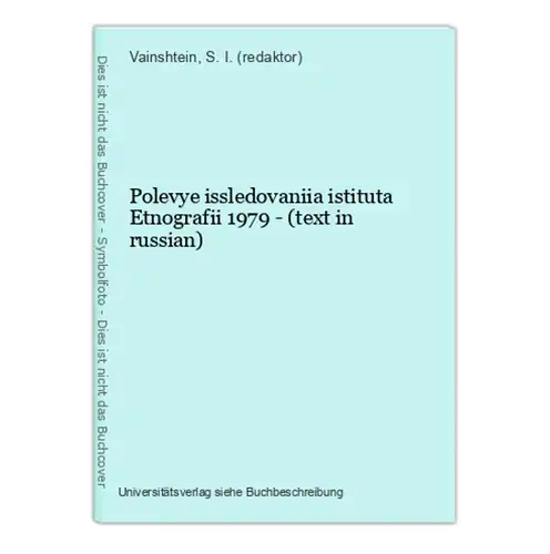 Polevye issledovaniia istituta Etnografii 1979 - (text in russian)