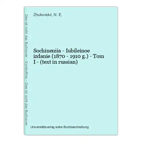 Sochineniia - Iubileinoe izdanie (1870 - 1910 g.) - Tom I - (text in russian)