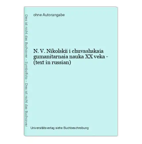 N. V. Nikolskii i chuvashskaia gumanitarnaia nauka XX veka - (text in russian)