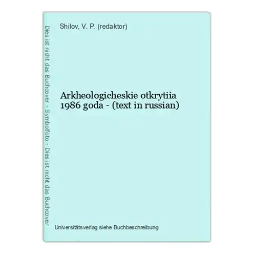 Arkheologicheskie otkrytiia 1986 goda - (text in russian)