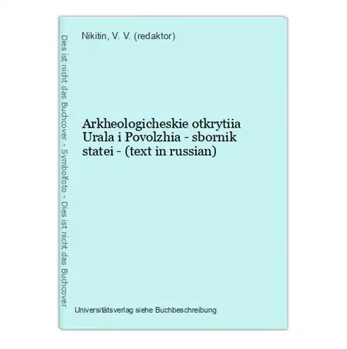 Arkheologicheskie otkrytiia Urala i Povolzhia - sbornik statei - (text in russian)