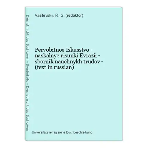 Pervobitnoe Iskusstvo - naskalnye risunki Evrazii - sbornik nauchnykh trudov - (text in russian)