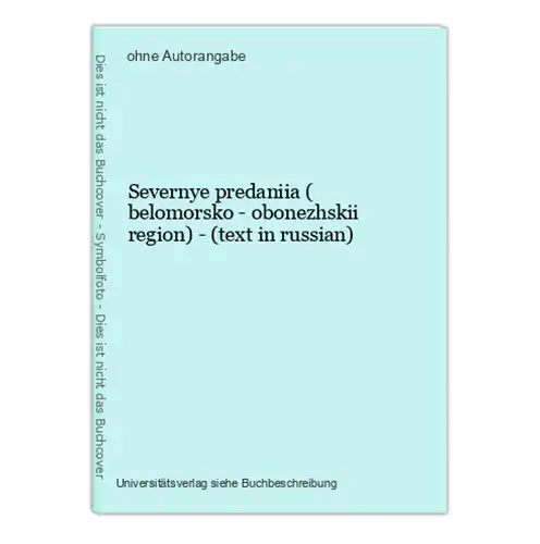 Severnye predaniia ( belomorsko - obonezhskii region) - (text in russian)