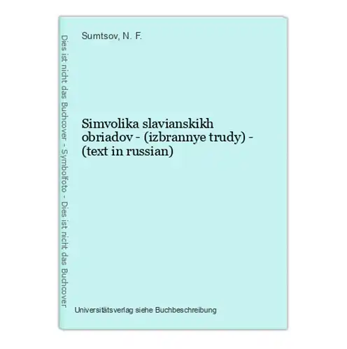 Simvolika slavianskikh obriadov - (izbrannye trudy) - (text in russian)