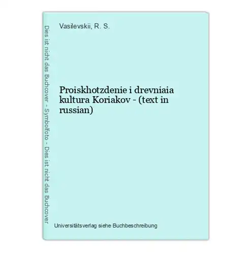 Proiskhotzdenie i drevniaia kultura Koriakov - (text in russian)