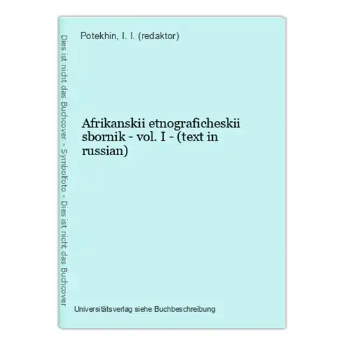 Afrikanskii etnograficheskii sbornik - vol. I - (text in russian)