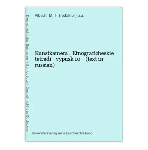 Kunstkamera . Etnograficheskie tetradi - vypusk 10 - (text in russian)