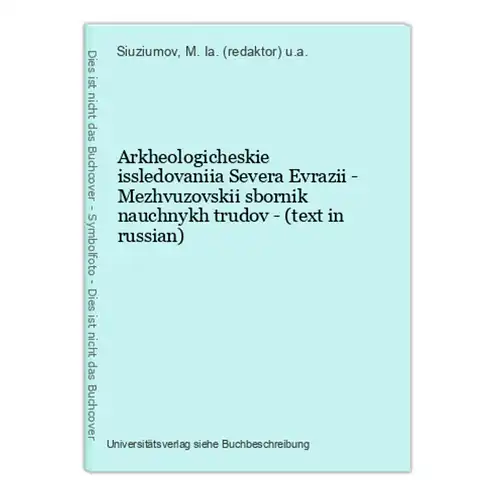 Arkheologicheskie issledovaniia Severa Evrazii - Mezhvuzovskii sbornik nauchnykh trudov - (text in russian)