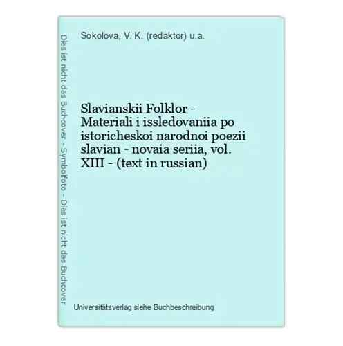 Slavianskii Folklor - Materiali i issledovaniia po istoricheskoi narodnoi poezii slavian - novaia seriia, vol.