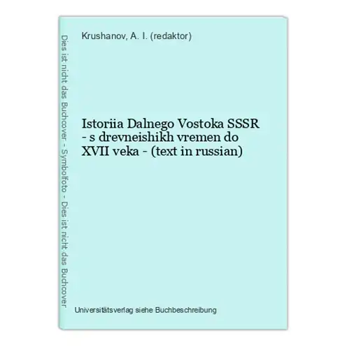 Istoriia Dalnego Vostoka SSSR - s drevneishikh vremen do XVII veka - (text in russian)