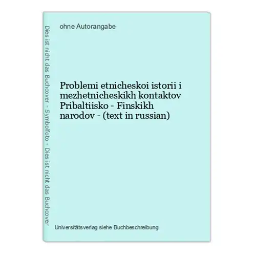 Problemi etnicheskoi istorii i mezhetnicheskikh kontaktov Pribaltiisko - Finskikh narodov - (text in russian)