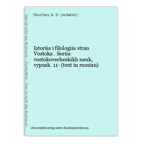 Istoriia i filologiia stran Vostoka . Seriia vostokovecheskikh nauk, vypusk. 11- (text in russian)