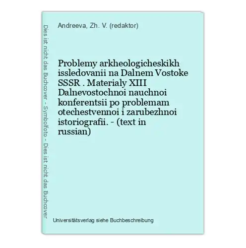 Problemy arkheologicheskikh issledovanii na Dalnem Vostoke SSSR . Materialy XIII Dalnevostochnoi nauchnoi konf