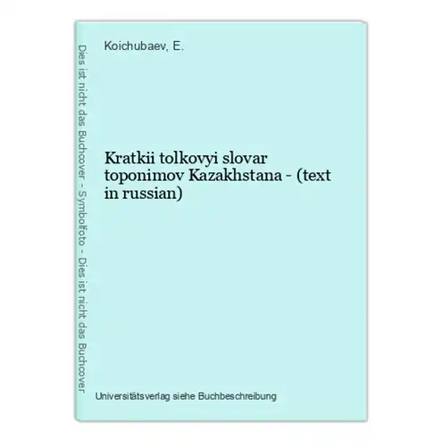 Kratkii tolkovyi slovar toponimov Kazakhstana - (text in russian)