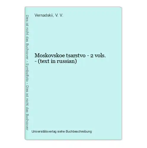 Moskovskoe tsarstvo - 2 vols. - (text in russian)