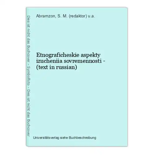 Etnograficheskie aspekty izucheniia sovremennosti - (text in russian)