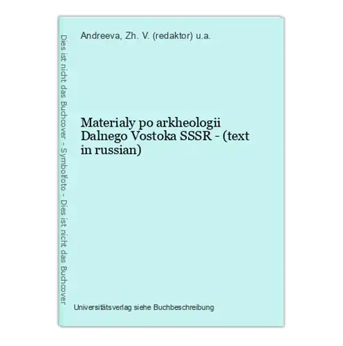 Materialy po arkheologii Dalnego Vostoka SSSR - (text in russian)