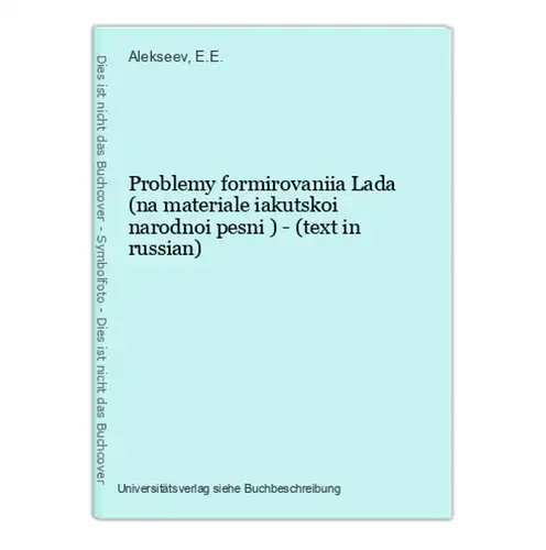 Problemy formirovaniia Lada (na materiale iakutskoi narodnoi pesni ) - (text in russian)