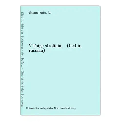 V Taige streliaiut - (text in russian)