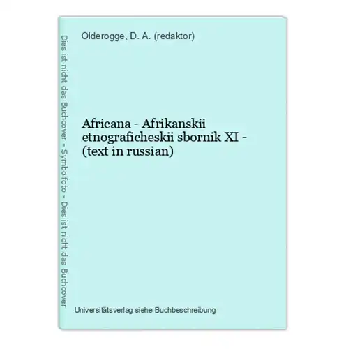 Africana - Afrikanskii etnograficheskii sbornik XI - (text in russian)