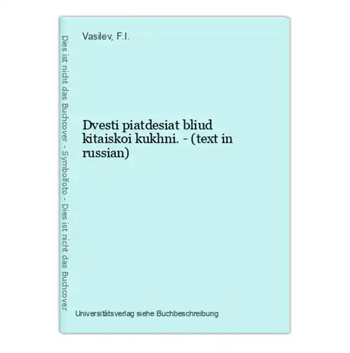 Dvesti piatdesiat bliud kitaiskoi kukhni. - (text in russian)