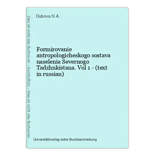 Formirovanie antropologicheskogo sostava naselenia Severnogo Tadzhnkistana. Vol 1 - (text in russian)
