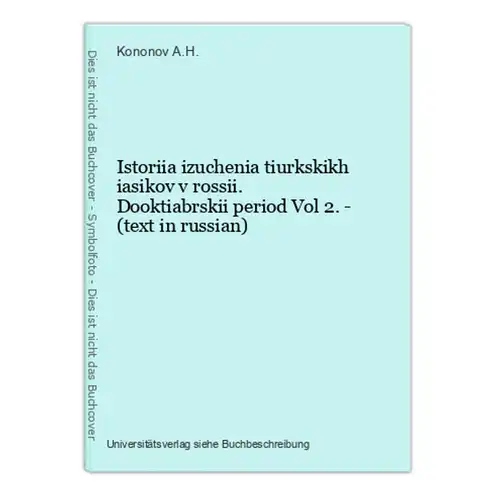 Istoriia izuchenia tiurkskikh iasikov v rossii. Dooktiabrskii period Vol 2. - (text in russian)