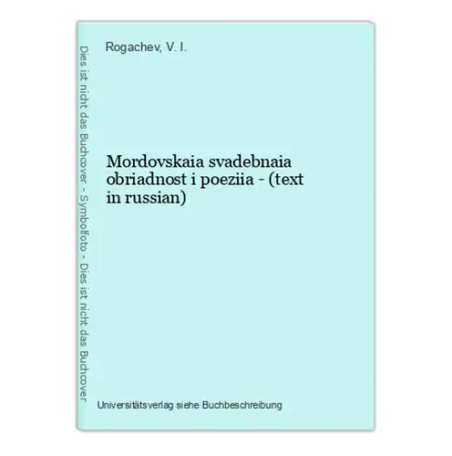 Mordovskaia svadebnaia obriadnost i poeziia - (text in russian)