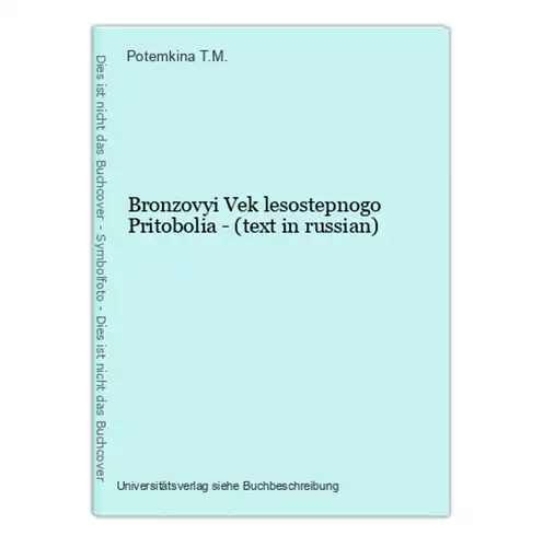 Bronzovyi Vek lesostepnogo Pritobolia - (text in russian)