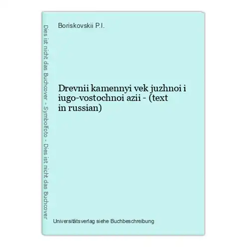 Drevnii kamennyi vek juzhnoi i iugo-vostochnoi azii - (text in russian)