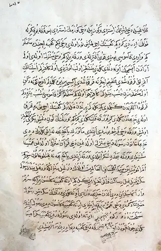 Murad IV (1612-1640) Portrait Sultan Ottoman Empire Osmanisches Reich Türkei Turkey Orient Arabic manuscript H