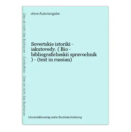 Sovertskie istoriki - iakutovedy. ( Bio - bibliograficheskii spravochnik ) - (text in russian)
