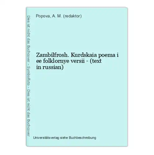 Zambilfrosh. Kurdskaia poema i ee folklornye versii - (text in russian)