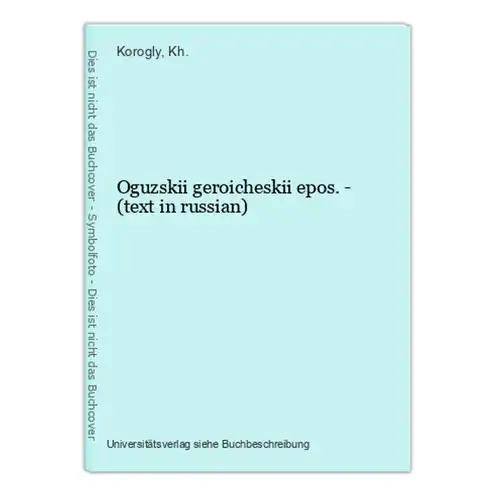 Oguzskii geroicheskii epos. - (text in russian)