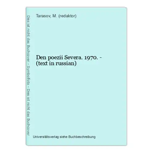 Den poezii Severa. 1970. - (text in russian)