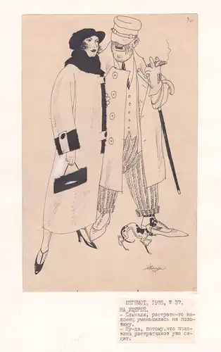 Vorzeichnung für die Satire-Zeitschrift Behemot (Nr. 37, 1925); das Magazin erschien in Leningrad (Sankt Peter