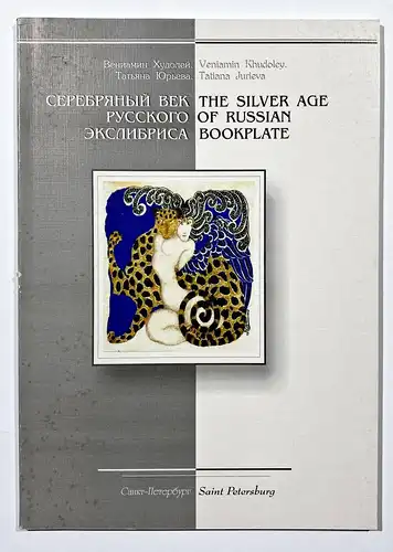 The Silver Age of Russian Bookplate.