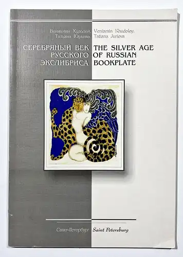The Silver Age of Russian Bookplate.