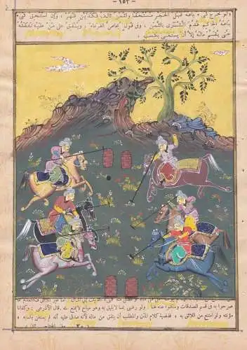 (Kampfszene Kampf Kämpfer fight fighter) - Magnificant original gouache from a Persian book from the 19th cen