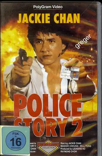 VHS Video Film-Jackie Chan-Police Story 2 - Nr.5