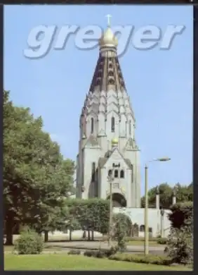 [Echtfotokarte farbig] Messestadt Leipzig Russische Gedächtniskirche. 