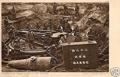 Foto AK, Japanische 28cm Haubitze bei Grodno, 1916