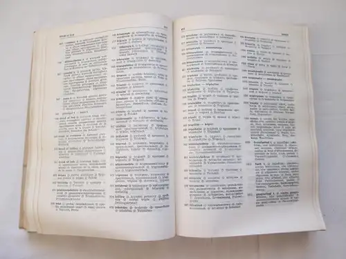 Romuald Zylka: Wydawnictwa Geologiczne: Geologisches Wörterbuch - englisch-polnisch+russisch+französisch+deutsch /
Wydawnictwa Geologiczne : Geological Dictionary / Slownik Geologiczny / Dictionnaire De Geologie. 