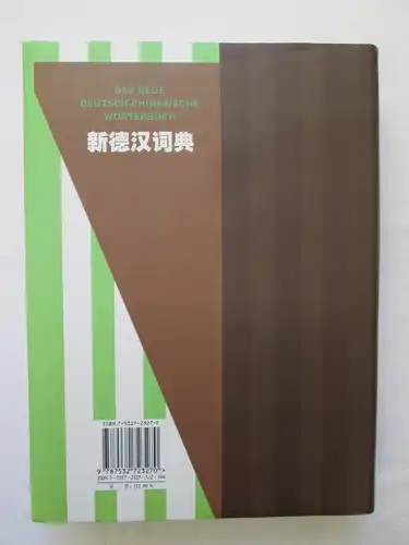 Das neue Deutsch-Chinesische Wörterbuch. 