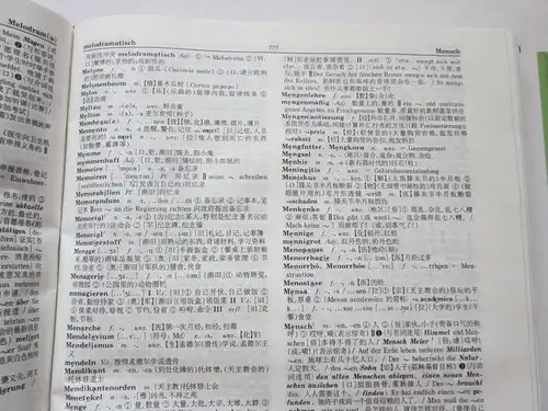 Das neue Deutsch-Chinesische Wörterbuch. 