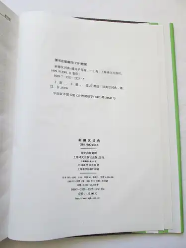 Das neue Deutsch-Chinesische Wörterbuch. 