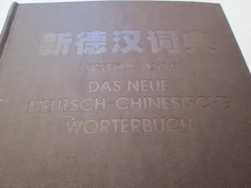 Das neue Deutsch-Chinesische Wörterbuch. 