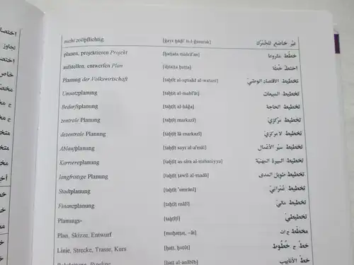 von: Dr. Albert Waldmann: R. Oldenbourg Verlag: Wirtschaftswörterbuch - Arabisch. 