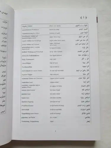 von: Dr. Albert Waldmann: R. Oldenbourg Verlag: Wirtschaftswörterbuch - Arabisch. 